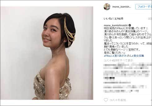 上白石萌音の「サンタになりたい！」輩が急増中　“ムチムチ隠れ巨乳”疑惑でグラビアを望む声も （おたぽる） - Yahoo!ニュース
