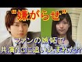 櫻井翔がまさかの赤っ恥?「VS嵐」でカメラが写した