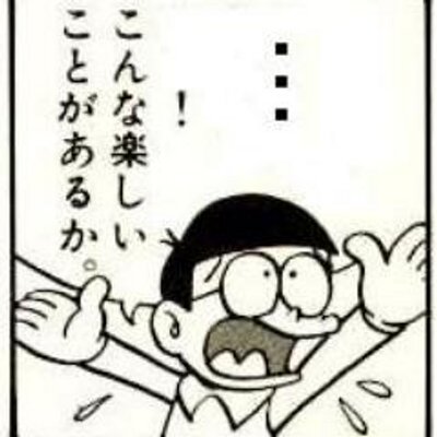 コメントした数字がゾロ目だったら幸福が舞い降りてくるトピック②