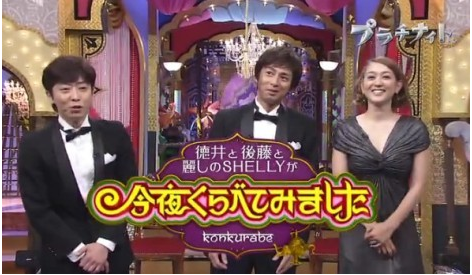 SHELLYが「今夜くらべてみました」MC復帰
