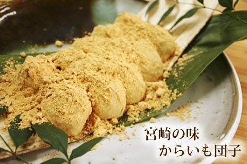 宮崎県のおすすめ！