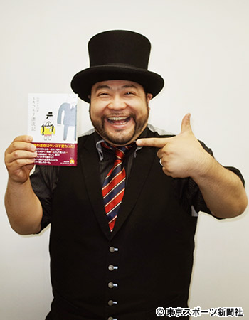 「あの6年は無駄だった」髭男爵・山田ルイ53世が引きこもり経験を語った言葉が重い