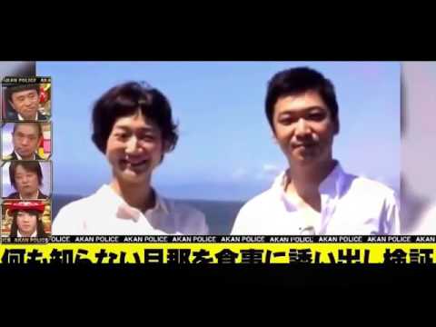 ダウンタウン・松本が浜田に尋ねる 「奥さんを愛してないんですか？」【最速で愛してるといってもらえるのは誰だ？01】虻川美穂子 花田倉実 杉本彩 AK1303110】06 - YouTube