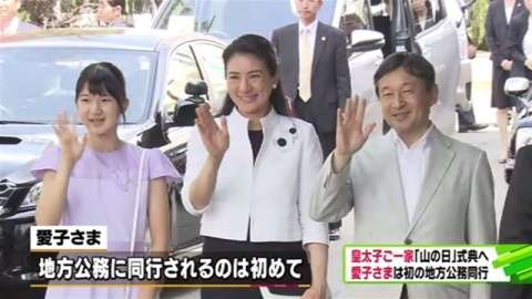 変則登校続く愛子さま、頑なに避けられている昼食時間