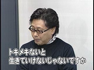 薬物、器具見つからず＝ASKA容疑者宅捜索―警視庁