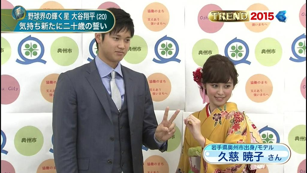 芸能人の身長差画像を貼るトピ