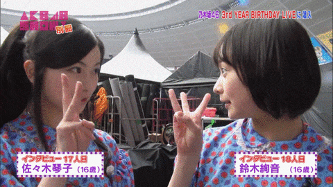 乃木坂46大好きな人～(*´∇｀*)