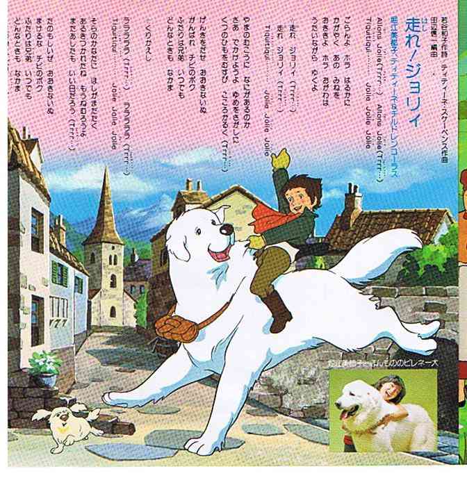 記憶の片隅にあるアニメ