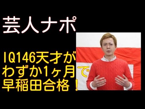 『Qさま!!』好きな人