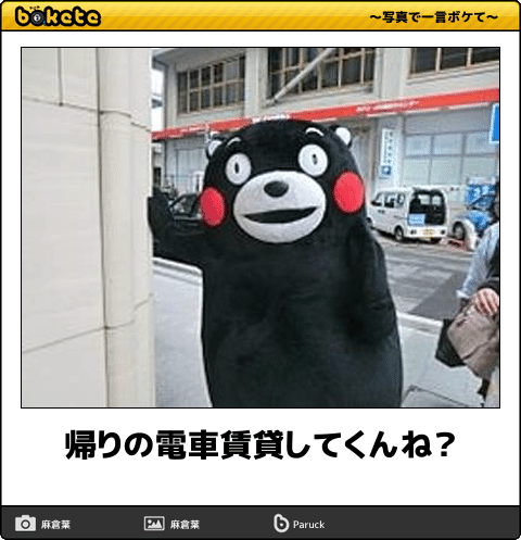 人気観光スポットで連日、目撃談……ネットを騒がす「福岡100円女」の正体とは?