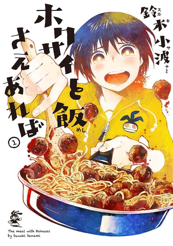 上白石萌音、連続ドラマ初主演が決定 異例の内容に