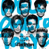三代目JSBが年末特番から撤退も？”レコ大買収疑惑”のLDHが危機的状況に - エキサイトニュース(1/3)