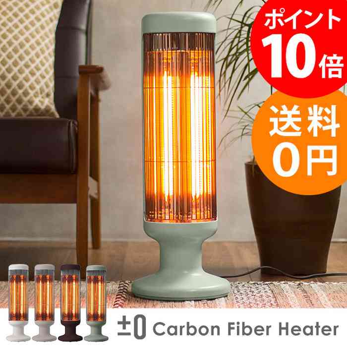 おすすめの家電