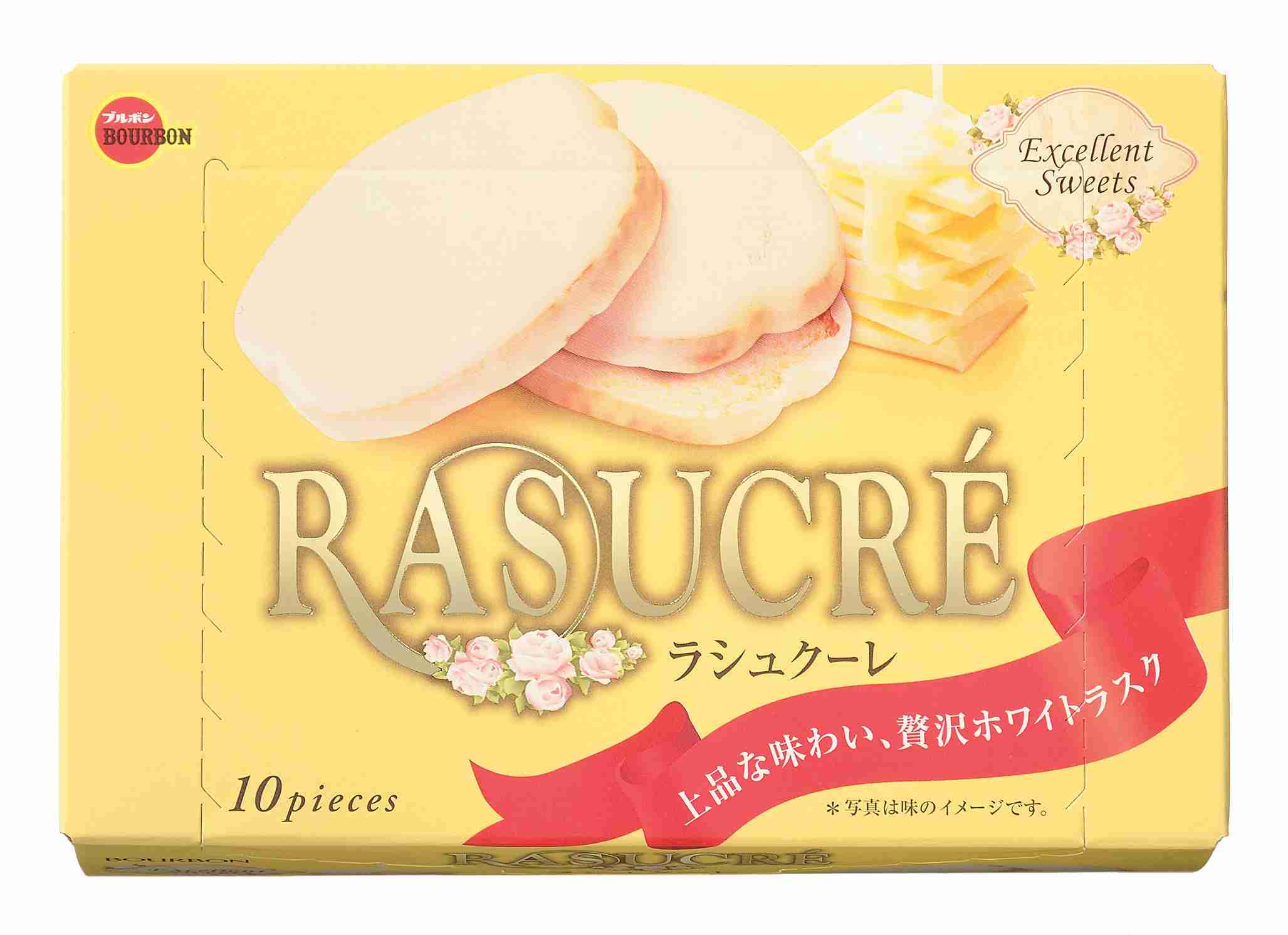 今日食べたチョコのお菓子