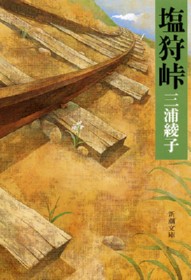 【読書の秋】好きな作家、小説を語ろう!