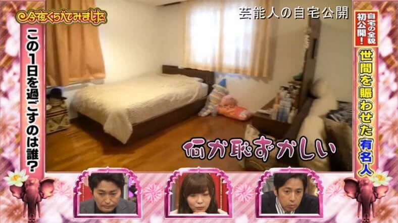【芸能人の自宅】矢口真里さんが間男梅田賢三さんと住んでる自宅【画像あり】 - 芸能人の自宅公開