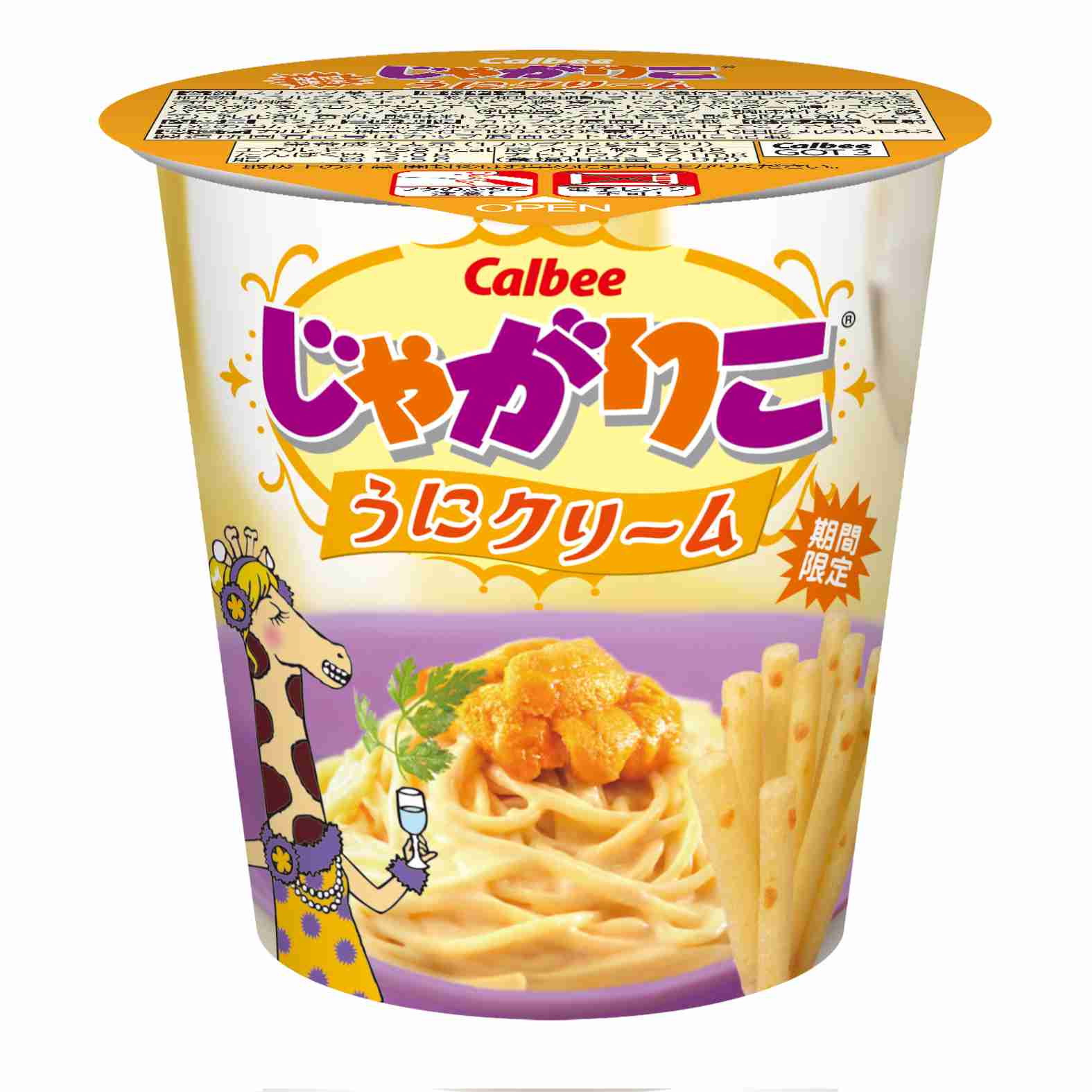 【実況・感想】日本国民がガチで投票！お菓子総選挙2016