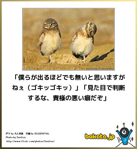 どうしても直せない癖