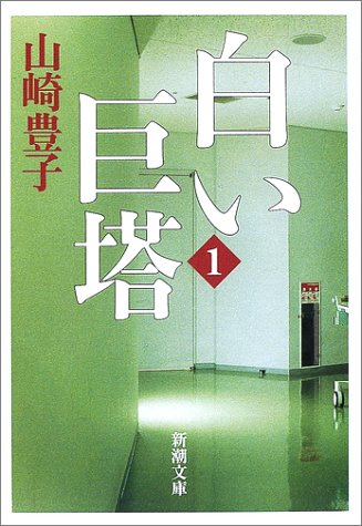 【読書の秋】好きな作家、小説を語ろう!