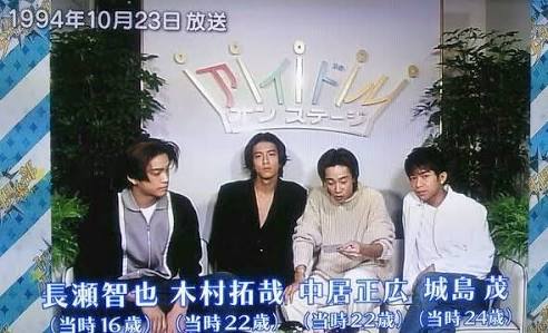 【ジャニーズ】90年代デビュー組ファン集まれー