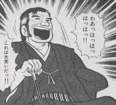 毎日笑ってますか？