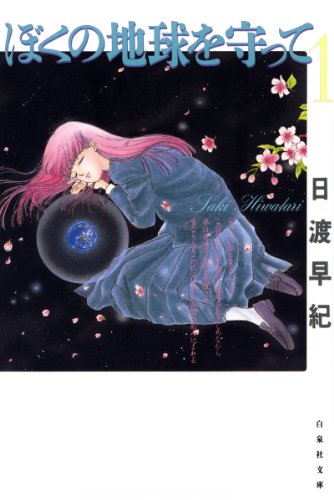 発行巻数の多いオススメの漫画