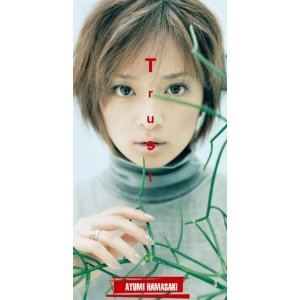 浜崎あゆみの好きな曲