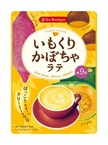 お湯を注ぐだけで飲める飲み物