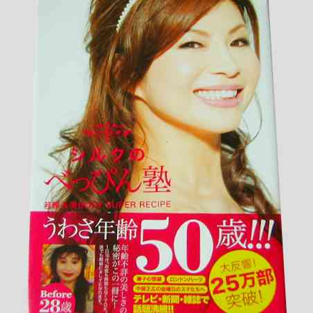 大久保佳代子も上回る！？ろっ骨が折れても行為を続けた最強の肉欲女芸人は？ | アサ芸プラス