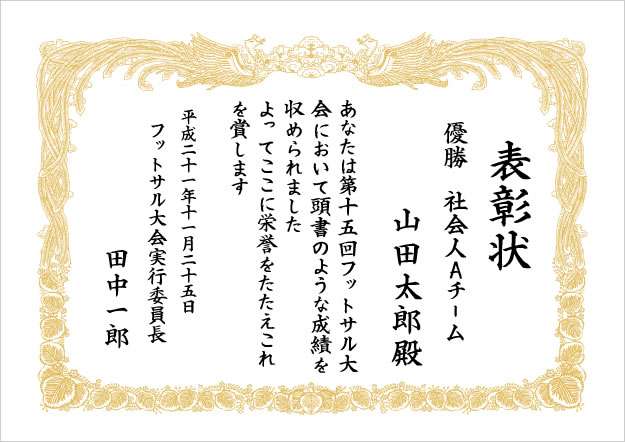 経験したことのある症状に＋