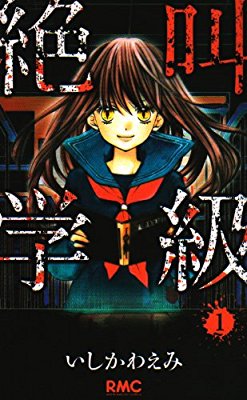 小学校低学年におすすめの少女マンガ