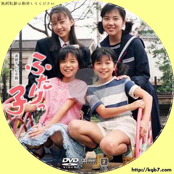タイムスリップ！90年代のガルちゃん