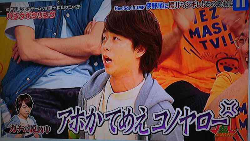 Hey!Say!JUMP知念侑李、嵐・櫻井翔は「すごく怖い」先輩？「カメラが回っていないときは一言もしゃべらない」
