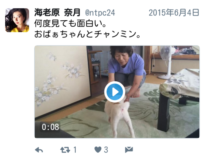 小学生３人はねられる事故 運転のパート従業員を逮捕