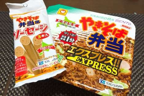 いろんなコラボ商品を貼ろう