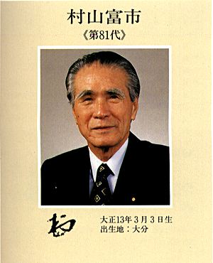 タイムスリップ！90年代のガルちゃん