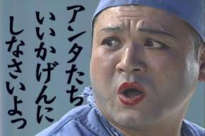 フジテレビの歴代人気番組の画像を載せるトピ