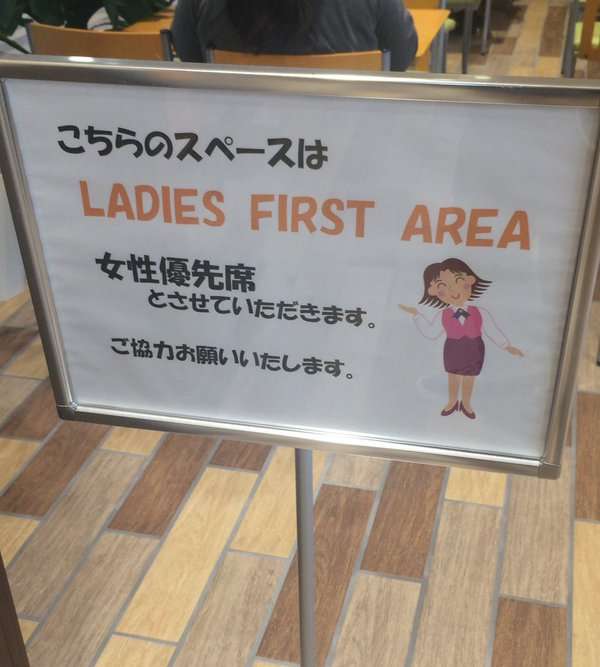 アメリカ人をざわつかせた日本の差別的7つの商品や広告