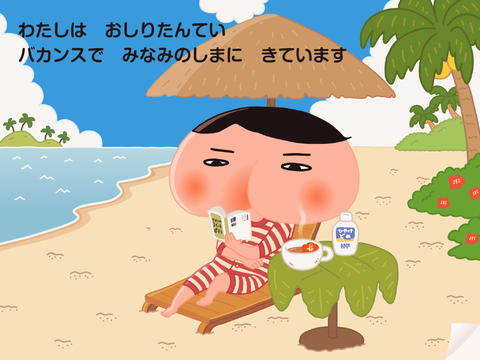 小学生にオススメのミステリー小説