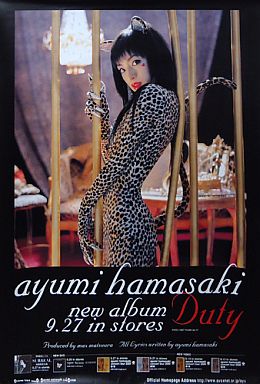 浜崎あゆみの好きな曲