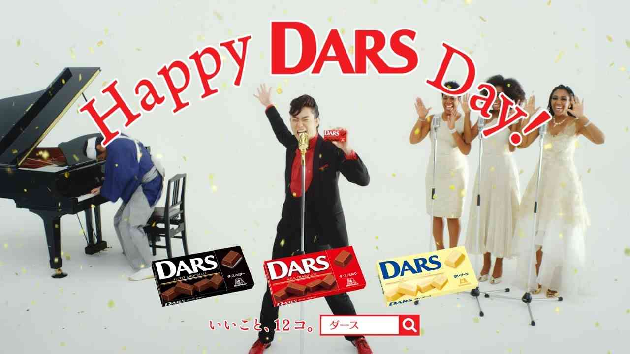 DARS ダースの日篇 - YouTube