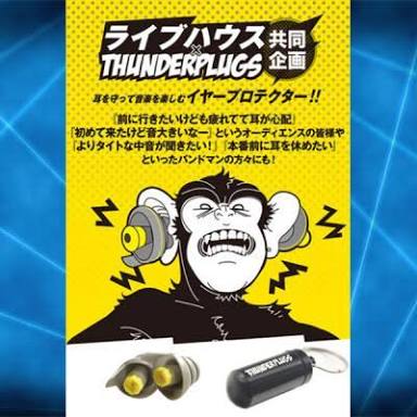 いろんなコラボ商品を貼ろう