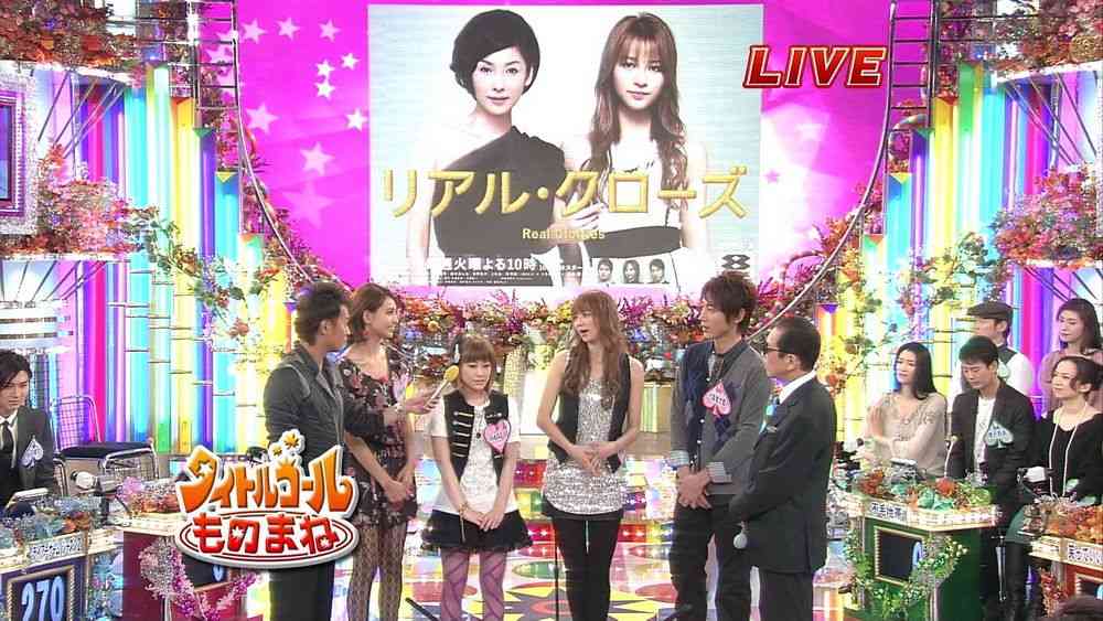 芸能人の身長差画像を貼るトピ