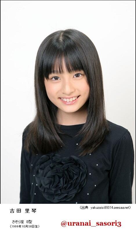 AKB48小栗有以(14)の金魚すくい姿にウーマン村本「今まで見てきた女の子の中で、一番かわいい」