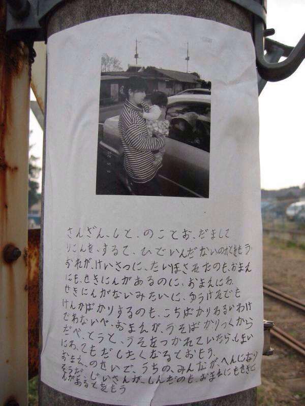 皆で怖い話でもしませんか