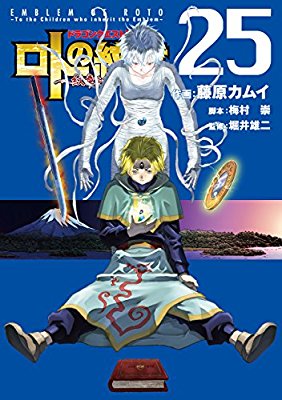 発行巻数の多いオススメの漫画