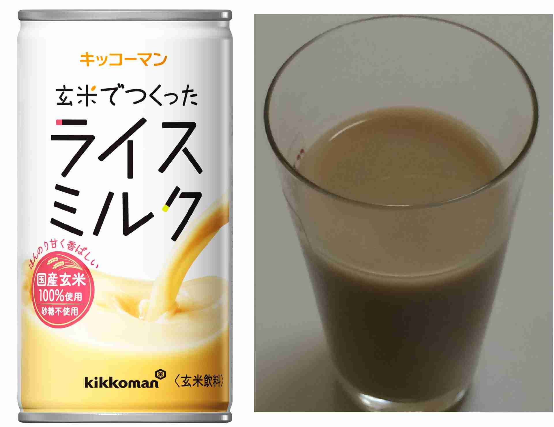【酒以外】飲んだことがある商品にプラスを押すトピ
