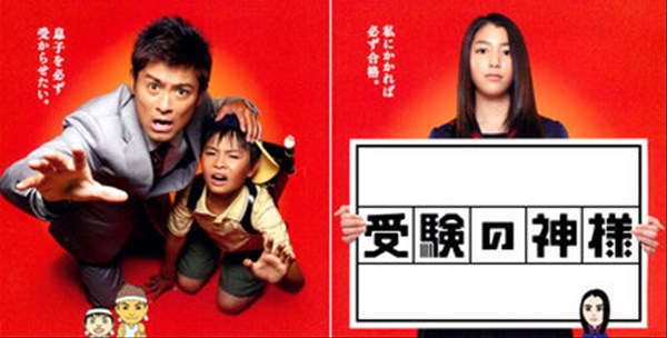 【ジャニーズ】90年代デビュー組ファン集まれー
