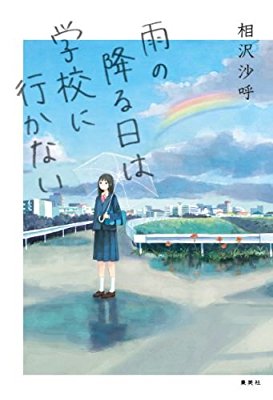 【読書の秋】好きな作家、小説を語ろう!