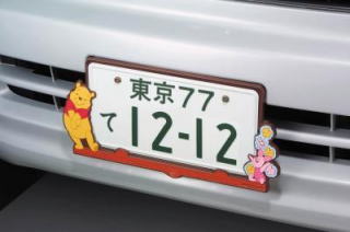 猫デザインのナンバープレートが交付決定！猫好きは文京区に引っ越せ!? 